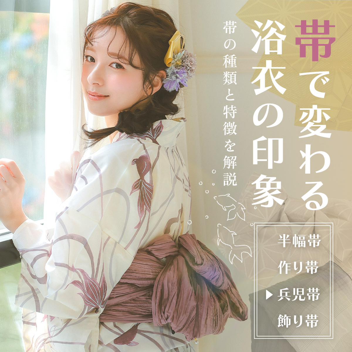 低身長向けドレスの選び方